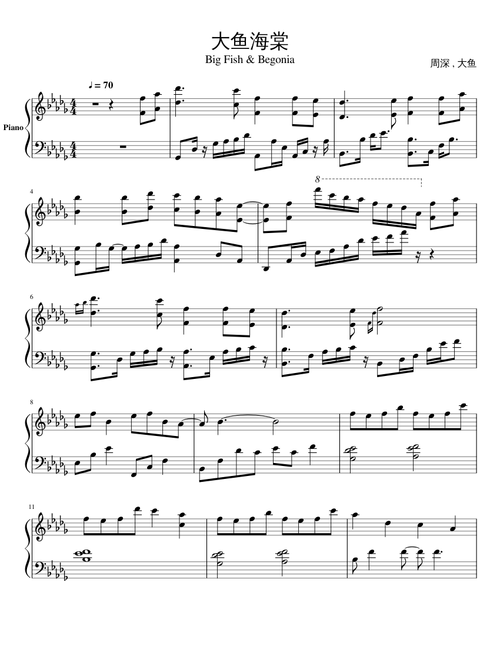 Big fish and Begonia theme song (大鱼海棠)