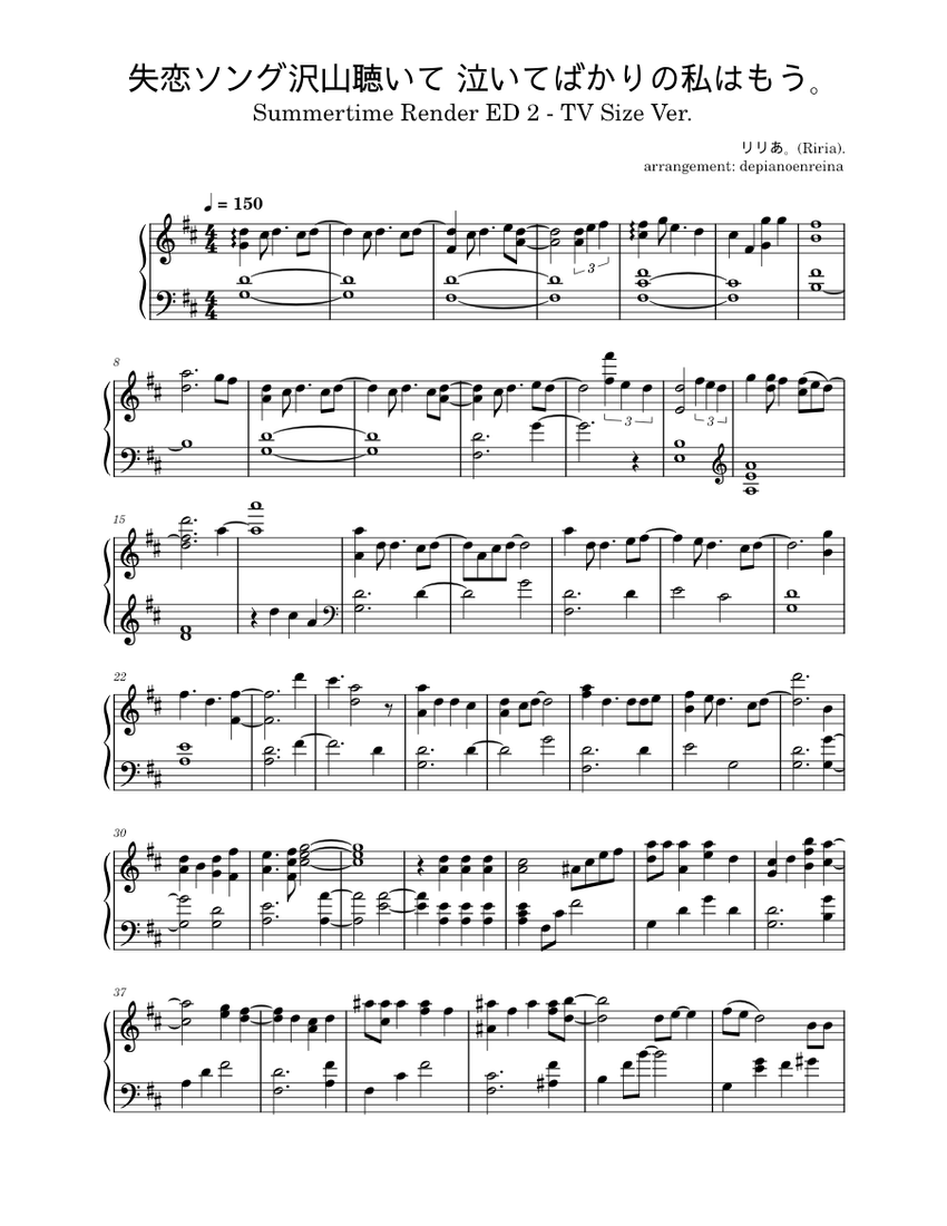 Shitsuren song takusan kittte, naite bakari no watashi wa mou