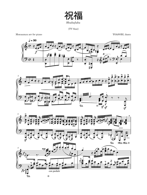 祝福 Shukufuku – YOASOBI (piano arr. by Monuumax)