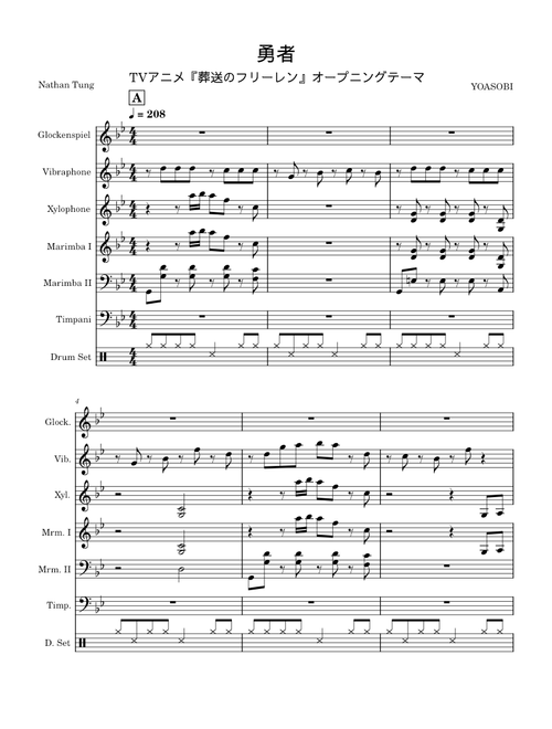勇者 – YOASOBI / Brave - YOASOBI / Percussion Arrangement