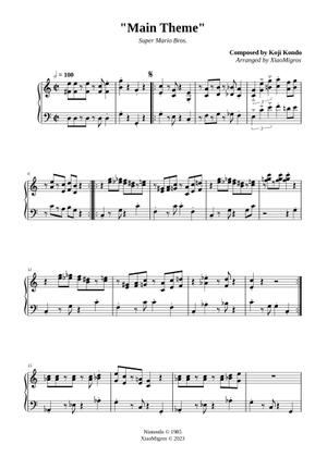 スーパーマリオ ワールド 楽譜 エレクトーン SUPER MARIO WORLD スーパーマリオワールド楽譜 - メルカリ