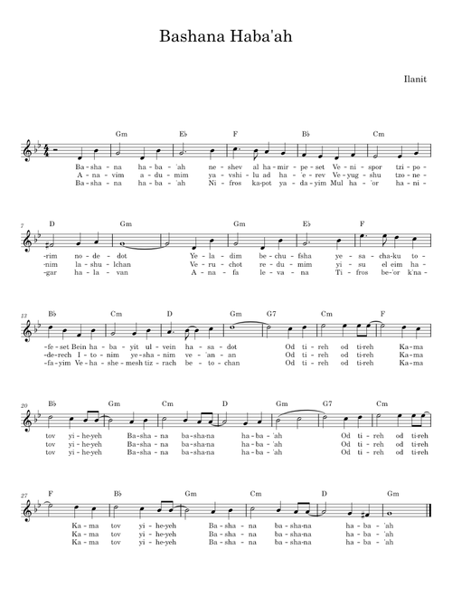 Bashana Haba 'ah - Ilanit