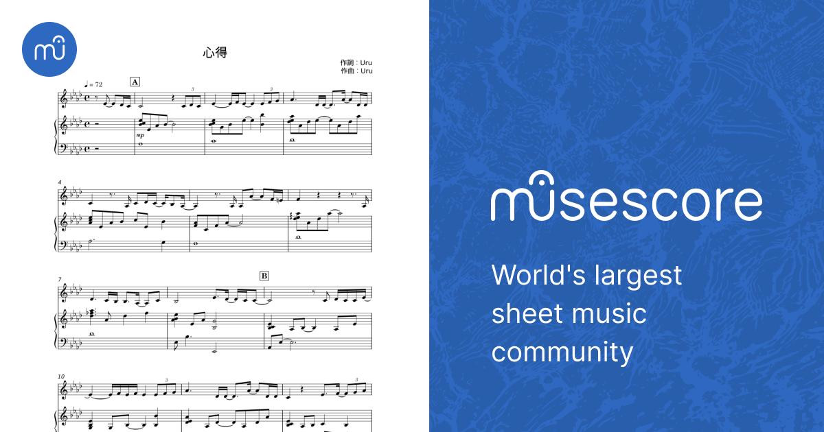 心得 - Uru Sheet Music for Piano, Synthesizer (Mixed Duet