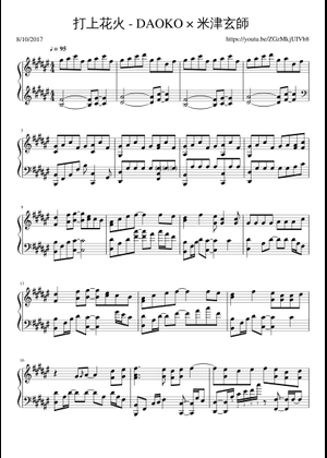 打上花火(Uchiage Hanabi) Sheet Music for Piano (Solo) | MuseScore.com