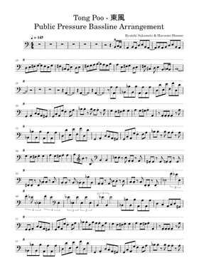 KayonoYen | Free sheet music | Download PDF or print on KayonoYen | Free sheet music | Download PDF or print on