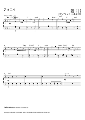 フォニイ – ツミキ | phony Sheet Music for Piano (Solo) | MuseScore.com