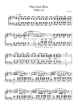 One Last Kiss (Arr. かてぃん) for Solo Piano Sheet music for One Last Kiss (Arr. かてぃん) for Solo Piano Sheet music for