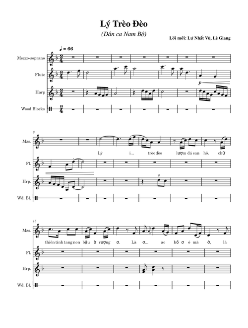 Lý Trèo Đèo (Dân Ca Nam Bộ) - [Mỹ Châu Ký Âm] – damchauvoice