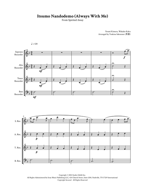Itsumo Nandodemo (Always With Me) (Arr. Tsukina Sakurano (桜野 月奈)) - Youmi Kimura (Recorder Ensemble)