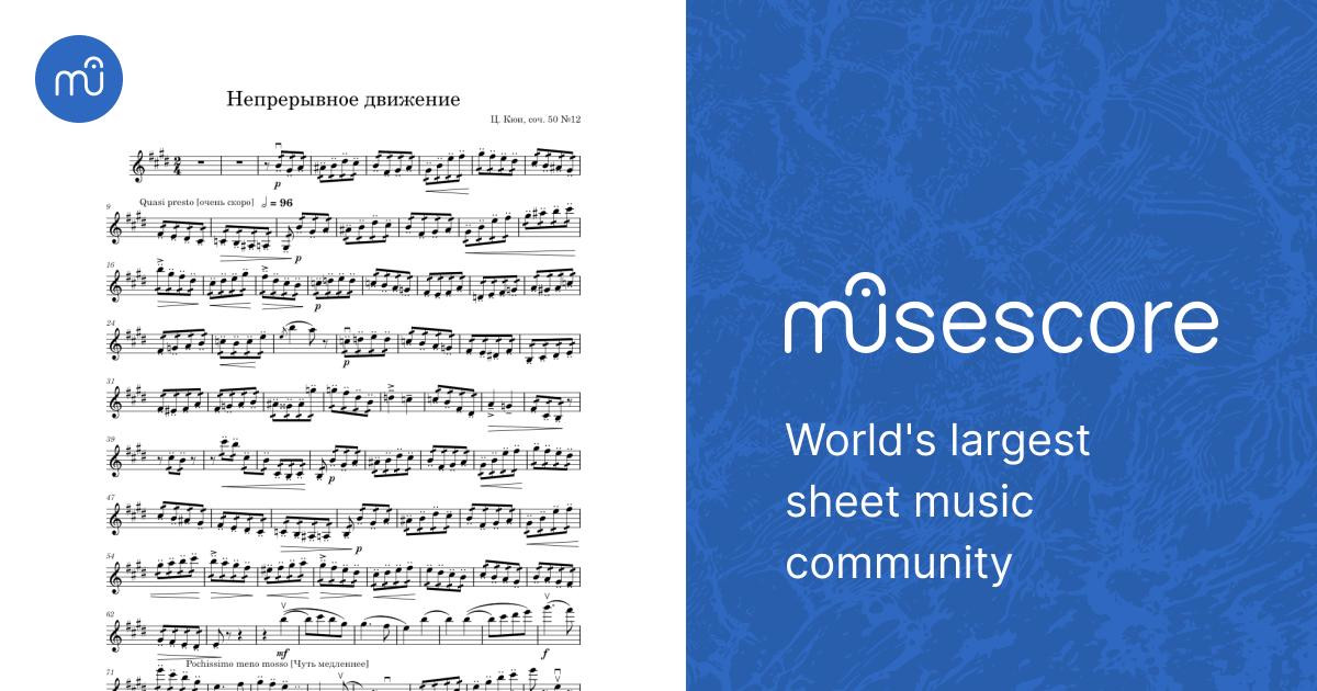 Щедрик ноты для скрипки