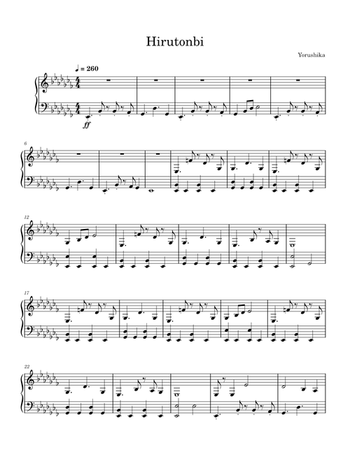 昼鳶 – Yorushika (ヨルシカ) 昼鳶 - ヨルシカ / Hirutonbi - Yorushika