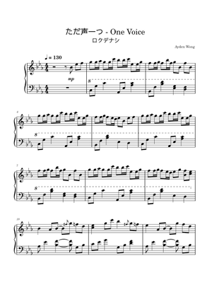 Just One Voice - Rokudenashi Sheet Music for Violin (String