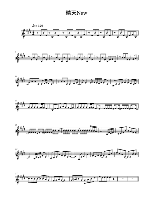 晴天 qing tien – Jay Chou 晴天 qing tien (Sunny day) in E- Jay Chou