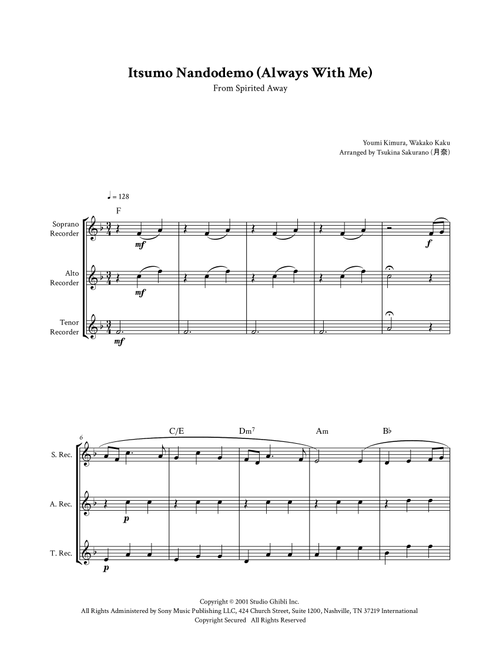Itsumo Nandodemo (Always With Me) (Arr. Tsukina Sakurano (桜野 月奈)) - Youmi Kimura (Recorder Ensemble)