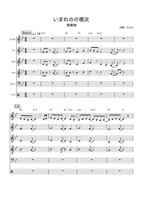 Free 秦基博 sheet music | Download PDF or print on MuseScore.com