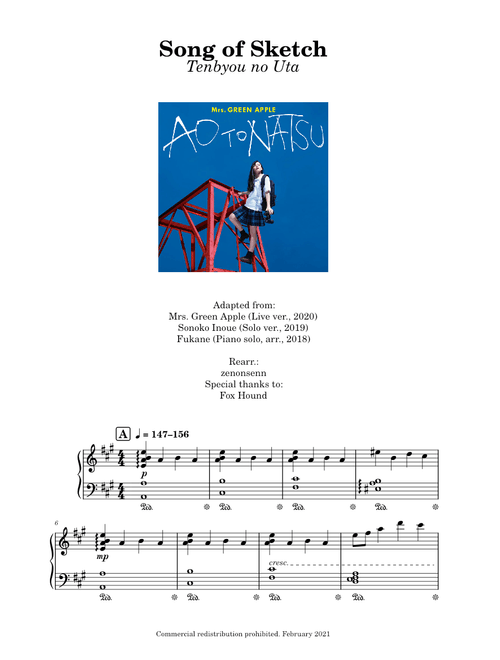 Song of Sketch – Mrs. GREEN APPLE