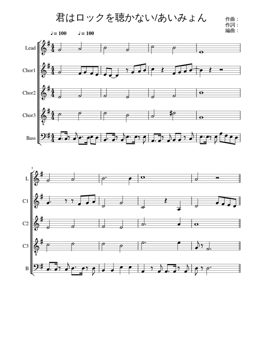 ヴォーカル＆ビッグバンド譜「IA ON MY MIND」(絶版) ヴォーカル＆ビッグバンド譜「IA ON MY MIND」(絶版) ヴォーカル