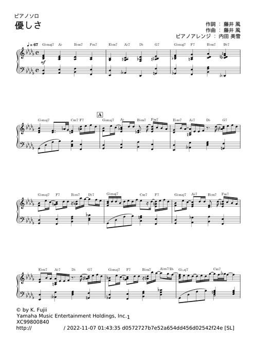 優しさ - 藤井風