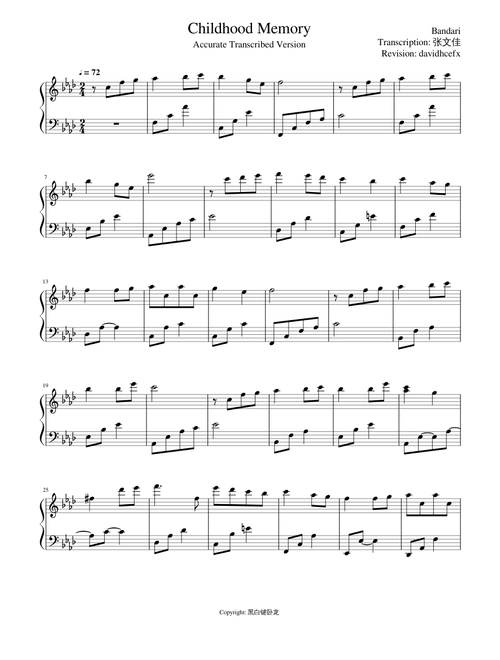 Bandari - Childhood Memory (Transcribed)