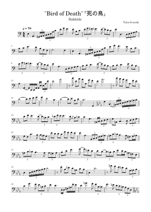 Bird of Death「死の鳥」for Cello and Piano - Iwasaki Taku Sheet