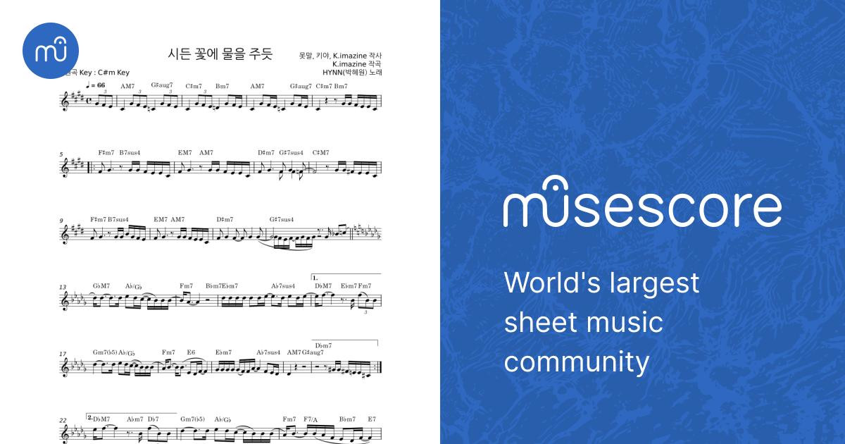 시든 꽃에 물을 주듯 - 못말 Sheet Music with Chords for Piano