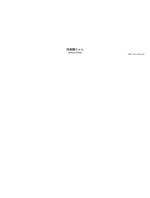 Ashura-chan – Ado