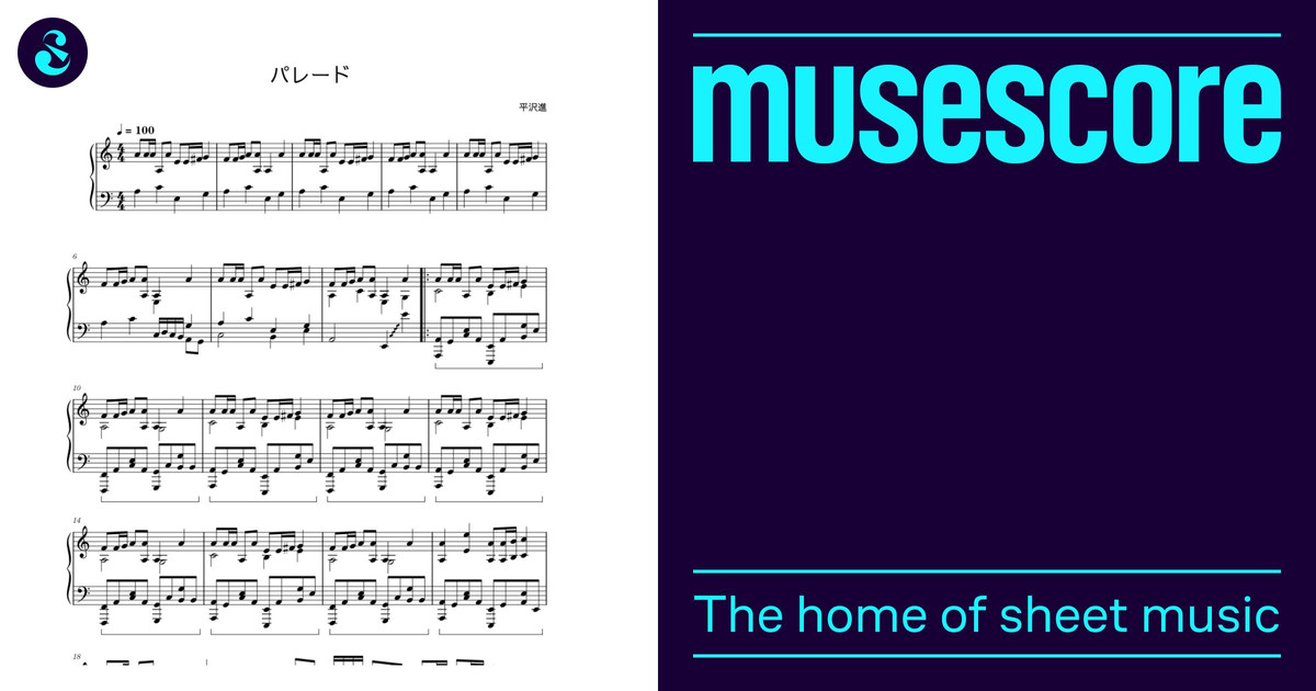 パレード - 平沢進 Sheet Music for Piano (Solo) | MuseScore.com