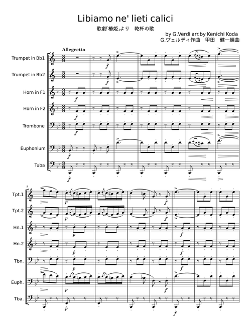 Libiamo Ne' lieti Calici - Giusseppe Verdi