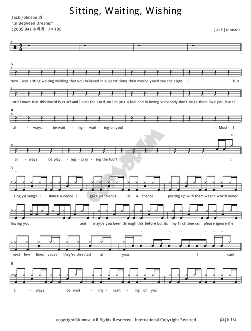 Sitting, Waiting, Wishing (Arr. COPYDRUM) - Jack Johnson (Drums)