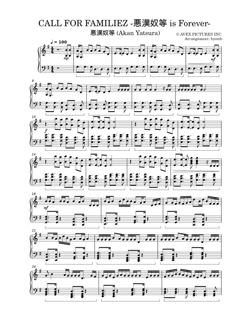 楽一番① CALL FOR FAMILIEZ -悪漢奴等 is Forever- – 悪漢奴等 (Akan