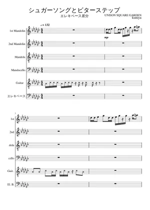 Sugar Song to Bitter Step Bass Tab Sheet music for Bass Sugar Song to Bitter Step Bass Tab Sheet music for Bass