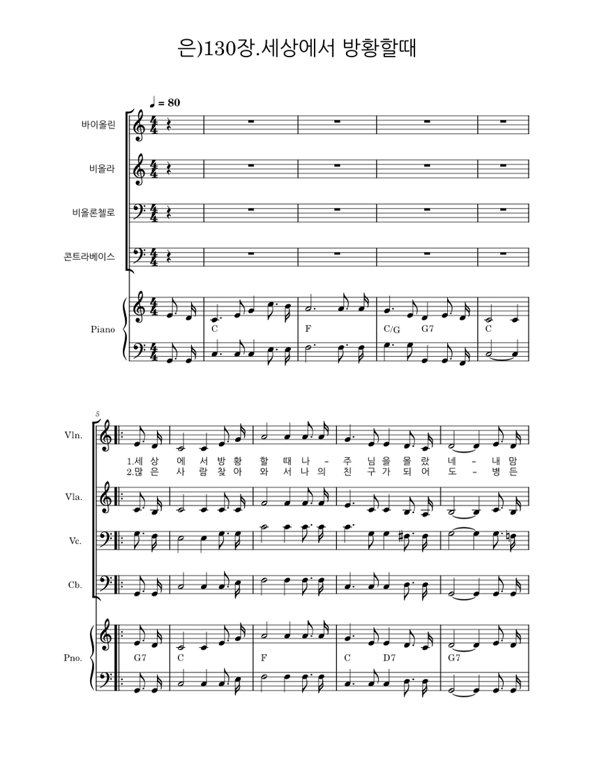 130-4-sheet-music-for-piano-contrabass-violin-viola