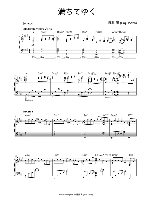 満ちてゆく - 藤井 風 (Fujii Kaze) (Piano)