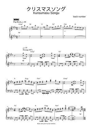 クリスマスソング (Back Number) marasy8 arrangement Sheet Music for