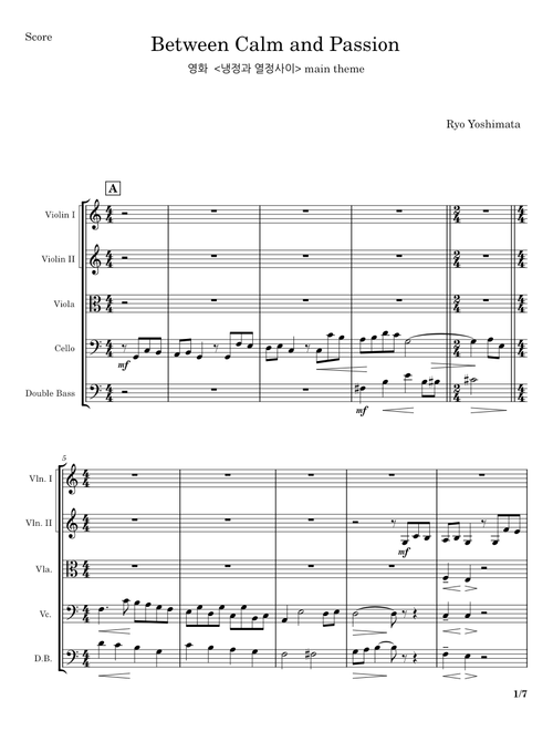 Between calm and passion - Ryo Yoshimata