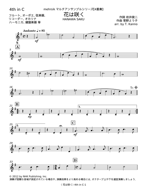 Hana Wa Saku - Yoko Kanno