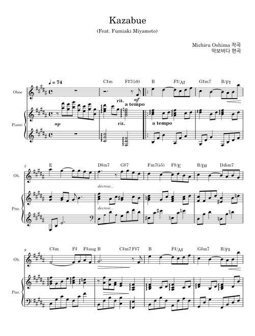 Kazabue - Michiru Oshima