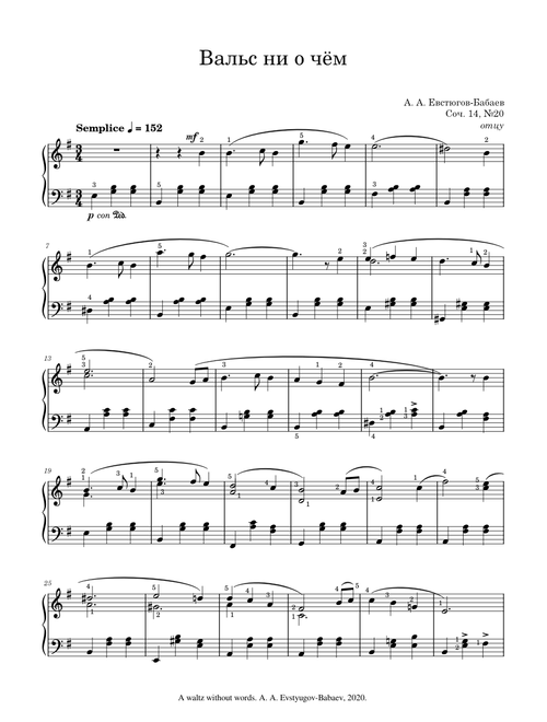 A waltz without words