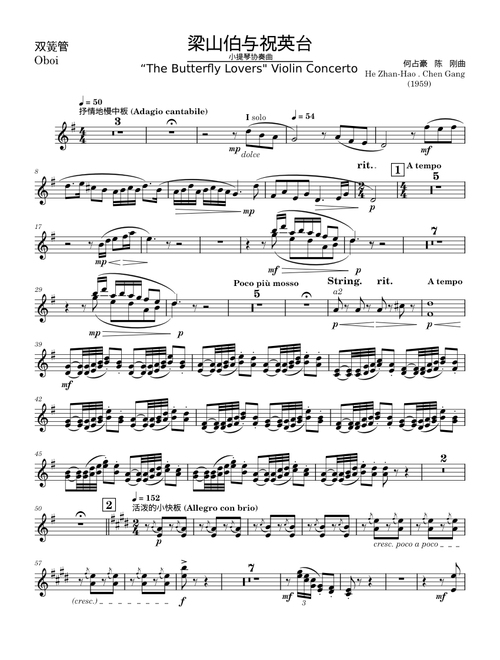 The Butterfly Lovers Violin Concerto (Oboe 1&2) – 何占豪、陈钢