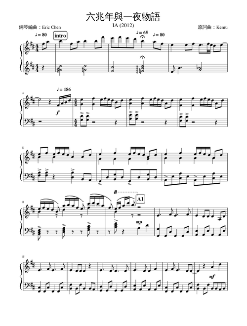 j-pop sheet music by sophie2010020 | Play, print, and