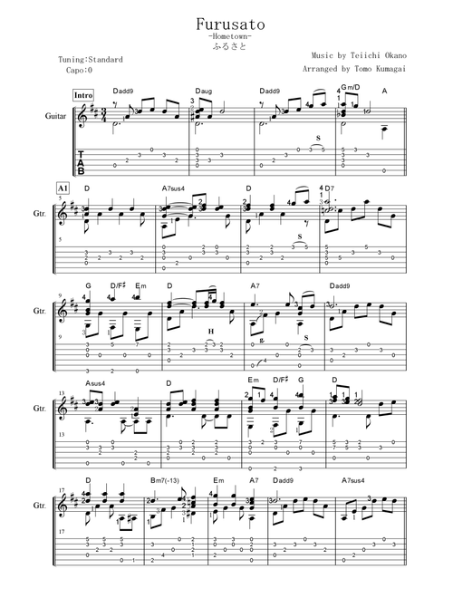 Furusato -Japanese traditional song (Arr. Tomohisa Kumagai) - Teiichi Okano (Solo Guitar)