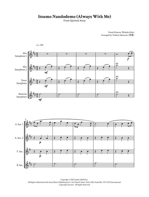Itsumo Nandodemo (Always With Me) (Arr. Tsukina Sakurano (桜野 月奈)) - Youmi Kimura (Woodwind Ensemble)