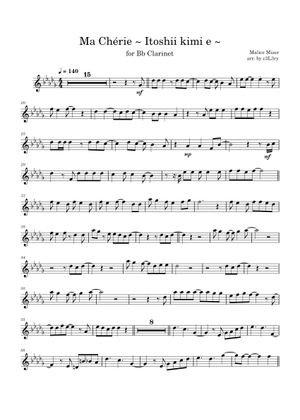 Ma cherie - Malice Mizer Sheet Music with Chords for Piano (Solo