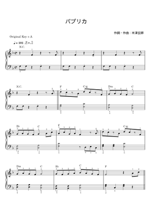 パプリカ3 Sheet Music for Piano (Solo) easy | MuseScore.com