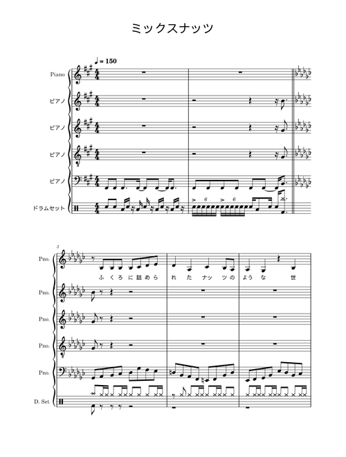 Chusonest | Free sheet music | Download PDF or print on