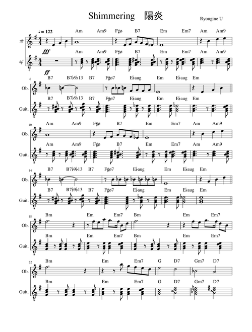 R15 Shimmering（陽炎）Original Compoition Bossa nova Jazz