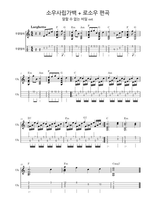 Secret – Jay Chou