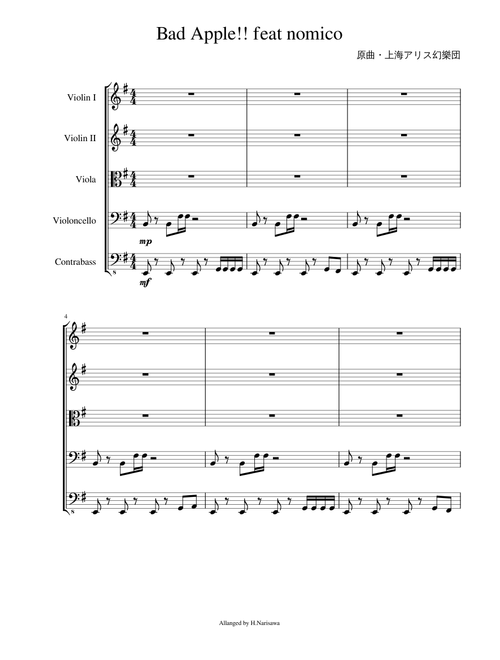 Bad Apple!! feat nomico ( violin I / violin II /viola / violincello /contrabass