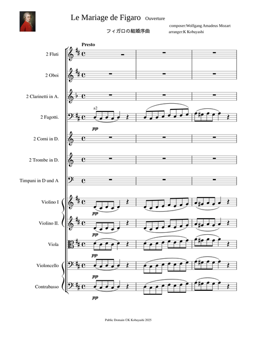 洋書◆オペラ写真集 400年の歴史 本 監督 演奏 作曲 opera song(オペラ、歌劇) sheet music by K Kobayashi | Play