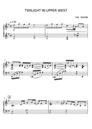 Twilight_in_upper_west_Hirotaka_Izumi_piano_solo Sheet Music for Twilight_in_upper_west_Hirotaka_Izumi_piano_solo Sheet Music for